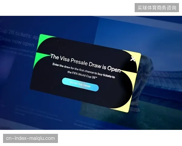 美加墨世界杯票务平台如何修复数据采集中的法律漏洞